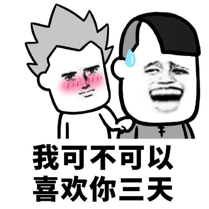 有哪些能把人死的表情包?