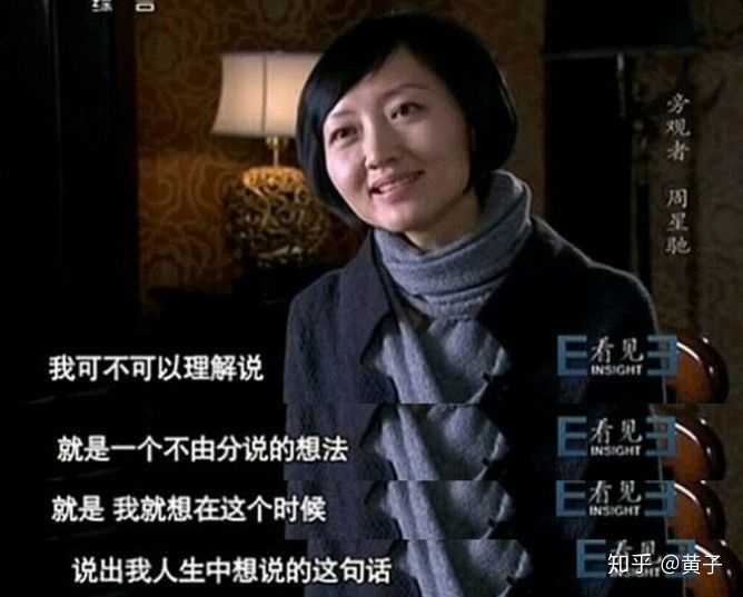 面对自己的电影情结,当柴静说出深有同感的一个"对"时, 周星驰甚至有