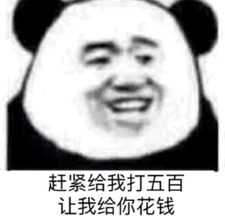 有哪些甜甜中带有点沙雕的谐音梗文案?