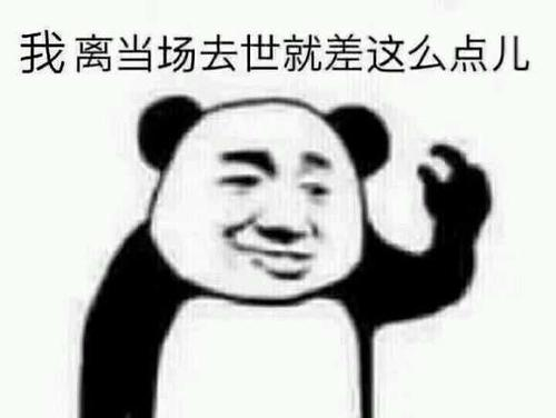 试图安慰我的小粉丝们(换错!