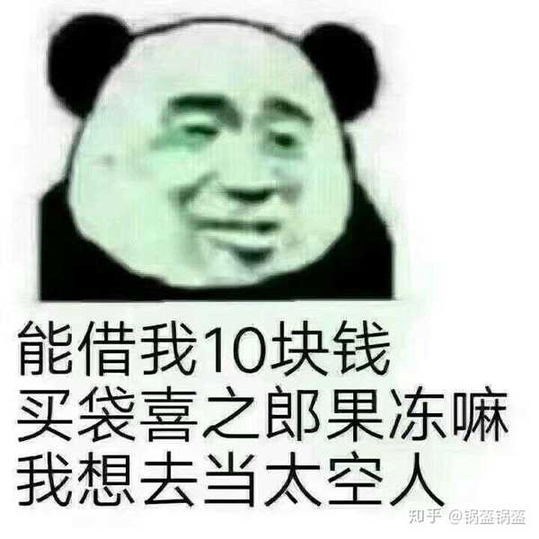 考试周的日常自我怀疑