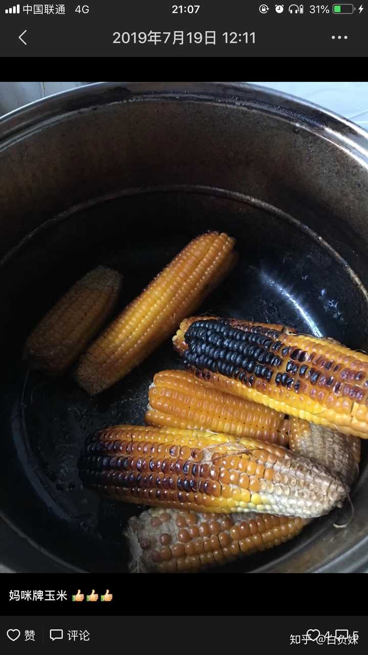 有次我妈煮玉米,睡着了然后把这个锅烧干了,破了个洞,我爸一边笑一遍