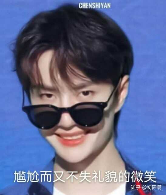 老粉求王一博的沙雕表情包 ?