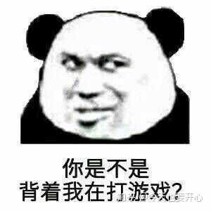 怎样用表情包怼一下经常突然消失的朋友?