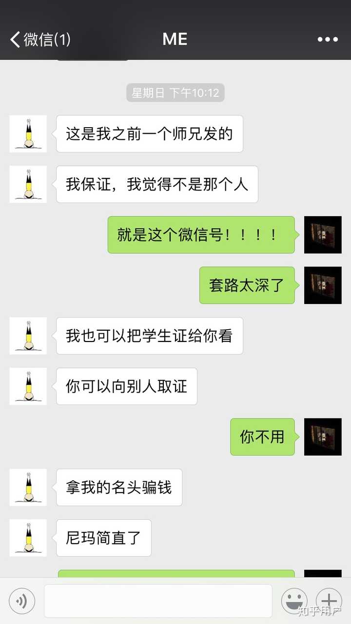 而且套路相当深, 心机相当深.