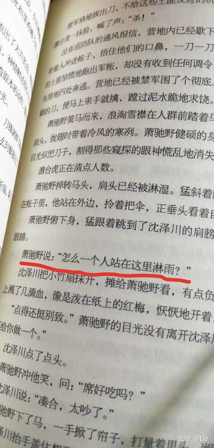 唐酒卿的《将进酒》实体书删减了些什么值得买吗?