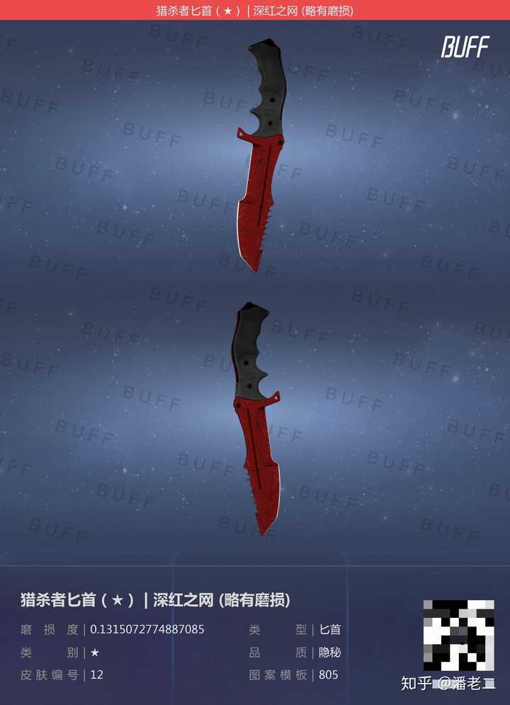 csgo买刀_csgo折叠刀