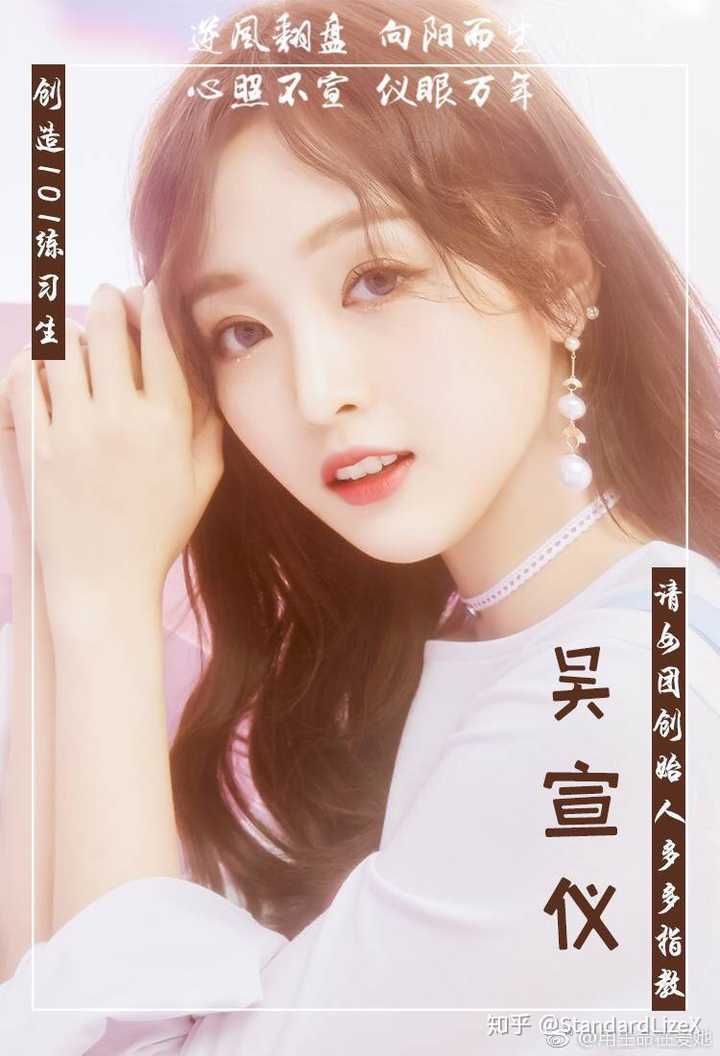 吴宣仪哪张照片或视频最好看?