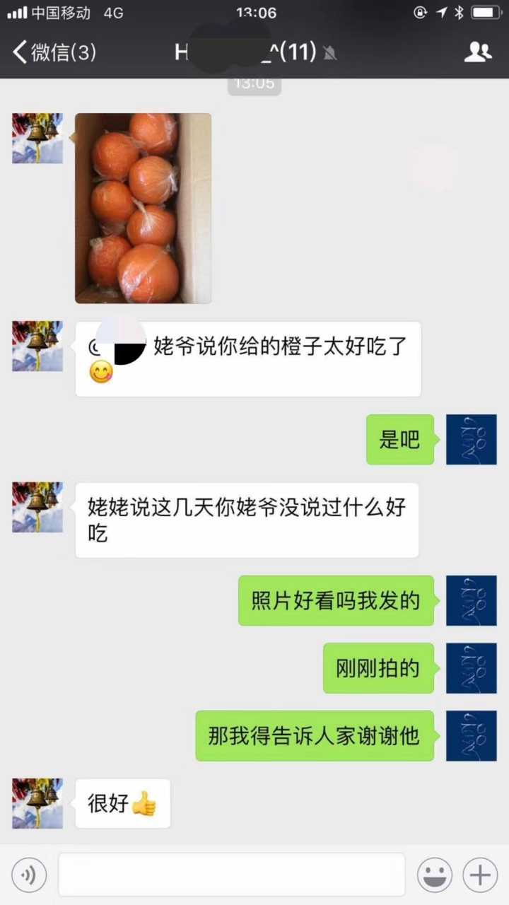 你都见过哪些搞笑的微商?