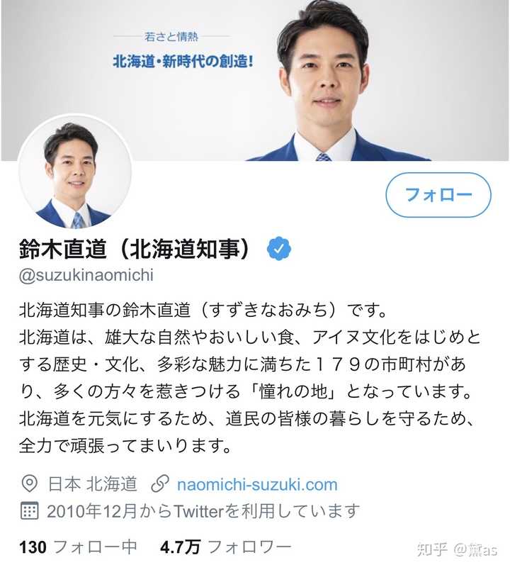 如何看待北海道知事铃木直道要求道内中小学停课,并表示"所有结果,都