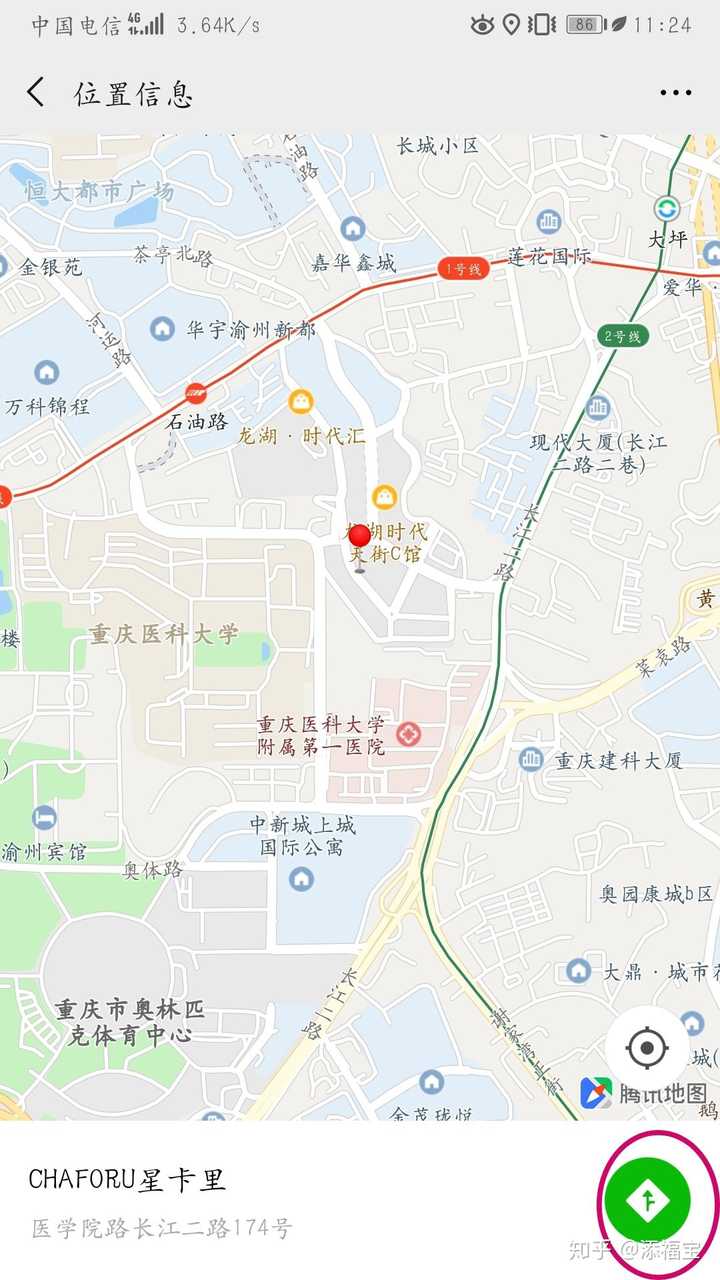 怎么从重庆江北机场到达星卡里(王俊凯家的)?