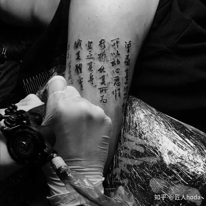 说说那些你不后悔的纹身? - 知乎