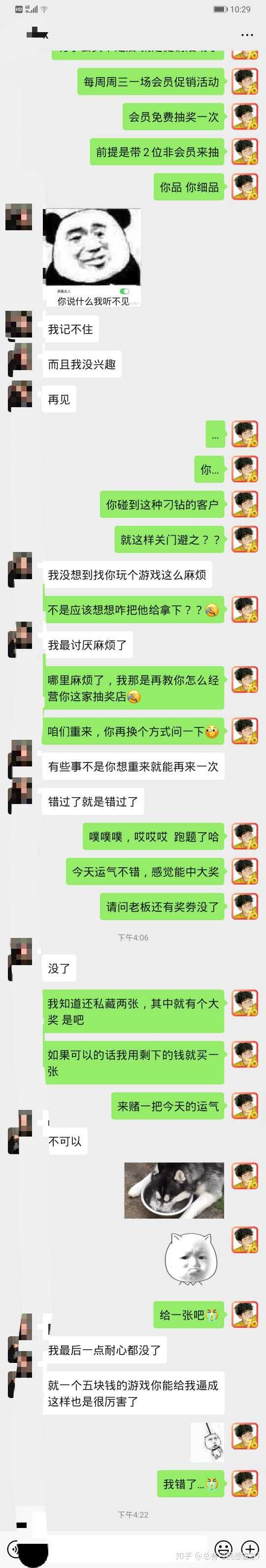 和一个不会聊天的直男聊天是什么样的感受?