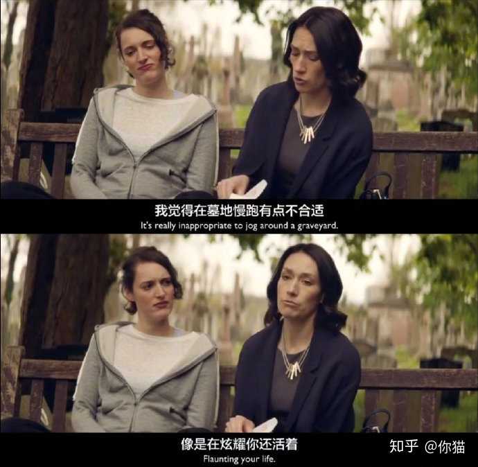 killingeve壁纸,killingeve 如何评价英剧《杀死伊芙(killing eve)》?