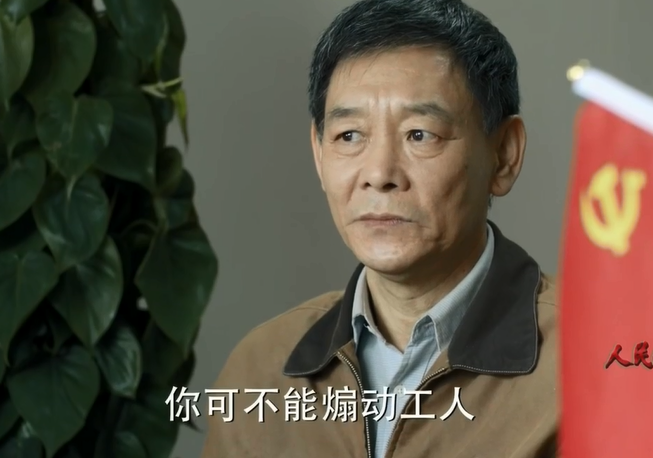 如何评价《的名义》中的孙连城