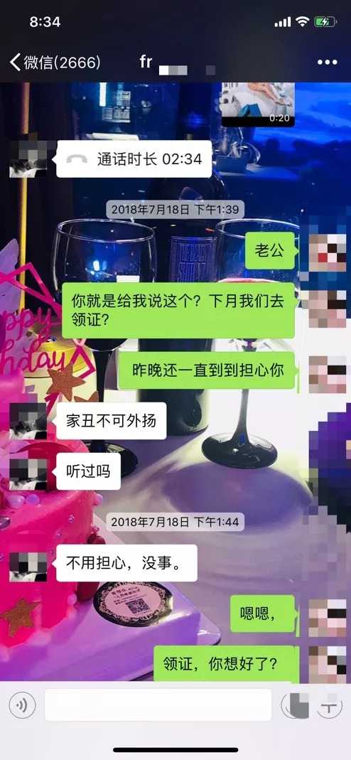 你看过最高级别的渣男撩妹手段是什么?
