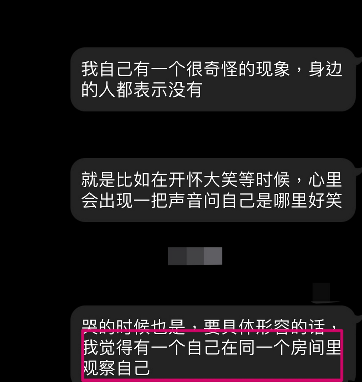 intj在逆境下第三功能fi的膨胀导致第二功能te受压制进入nifi的循环