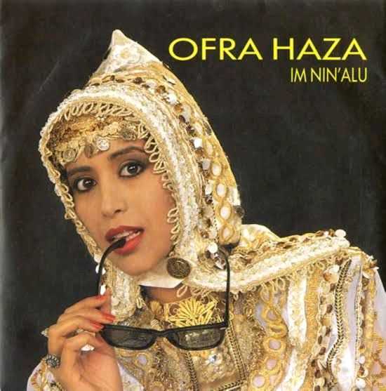 以色列"邓丽君"ofra haza,身着也门阿拉伯传统女性服装.