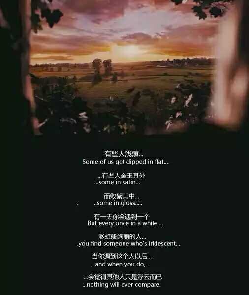 你有哪些舍不得删的电影台词截图?