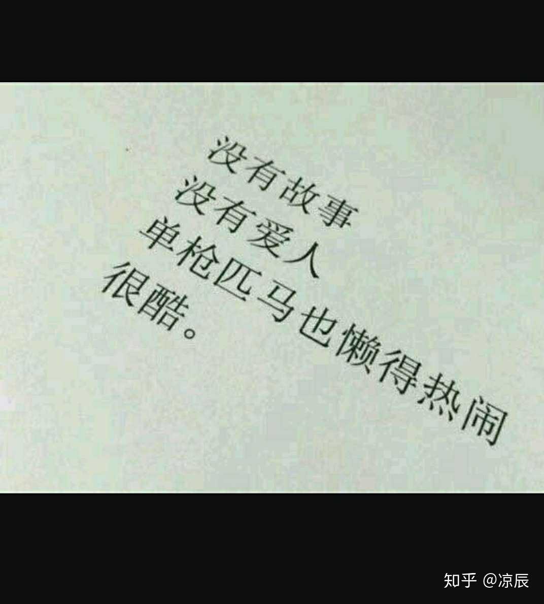 对个屁 我说我心疼