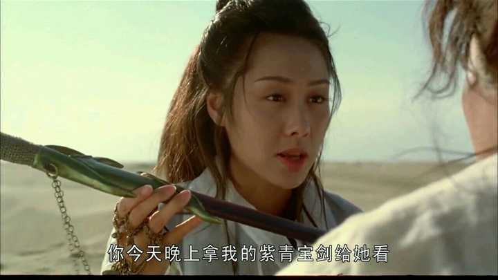 大话西游中紫霞和青霞是同一个人那为什么在沙漠分别的时候紫霞说要去