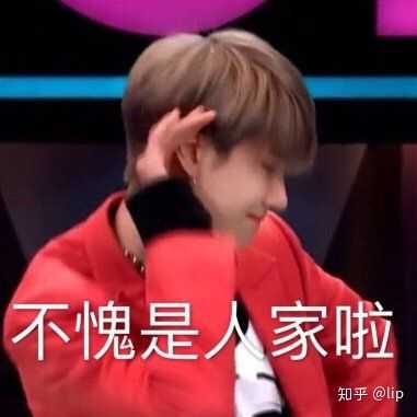 有哪些王一博的不愧是我的表情包?