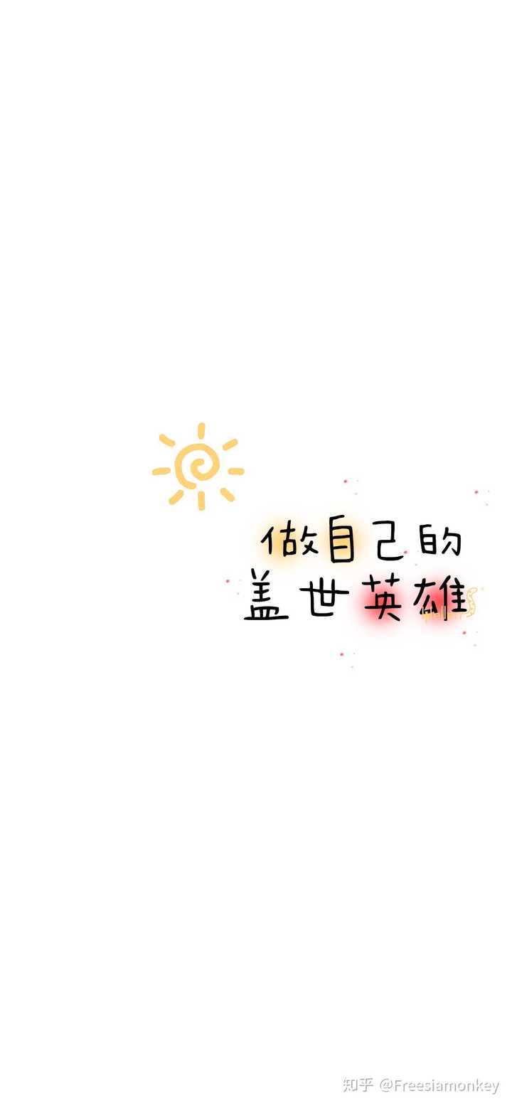 有没有第一次见就让人震惊的手机壁纸?