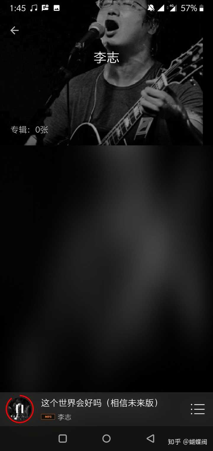 如何评价李志4月16日发布的2017-2018"相信未来"跨年音乐会现场专辑?