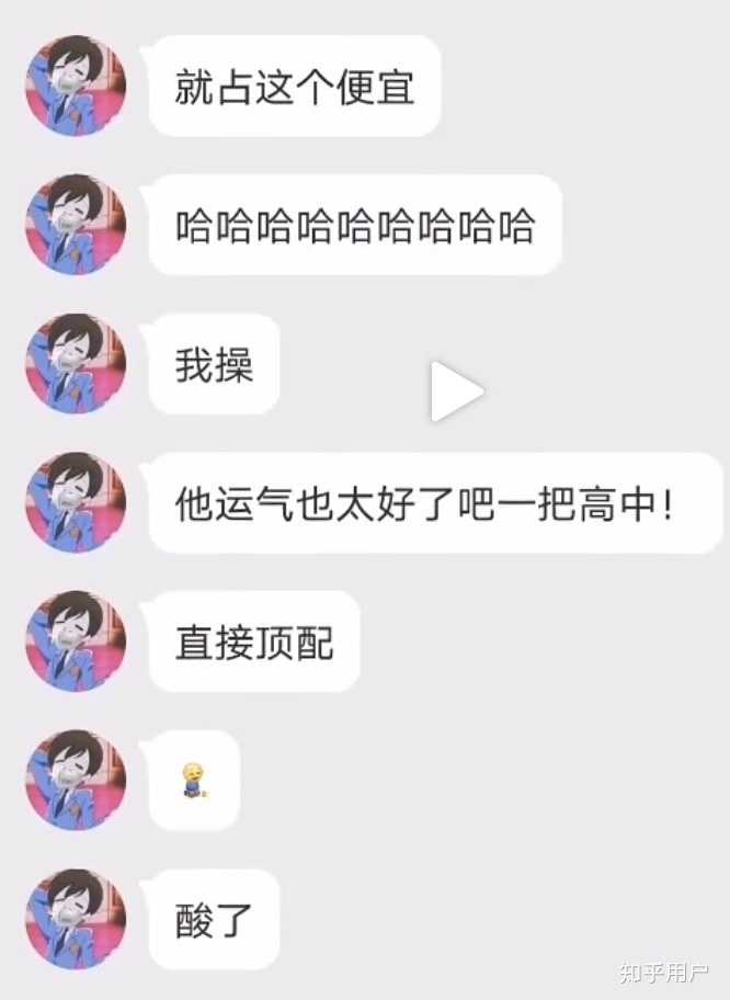 如何评价某幻女朋友