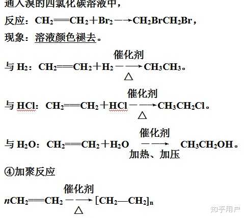 性 不能与酸性kmno4溶液反应,也不与溴水(或溴的四氯化碳溶液)反应