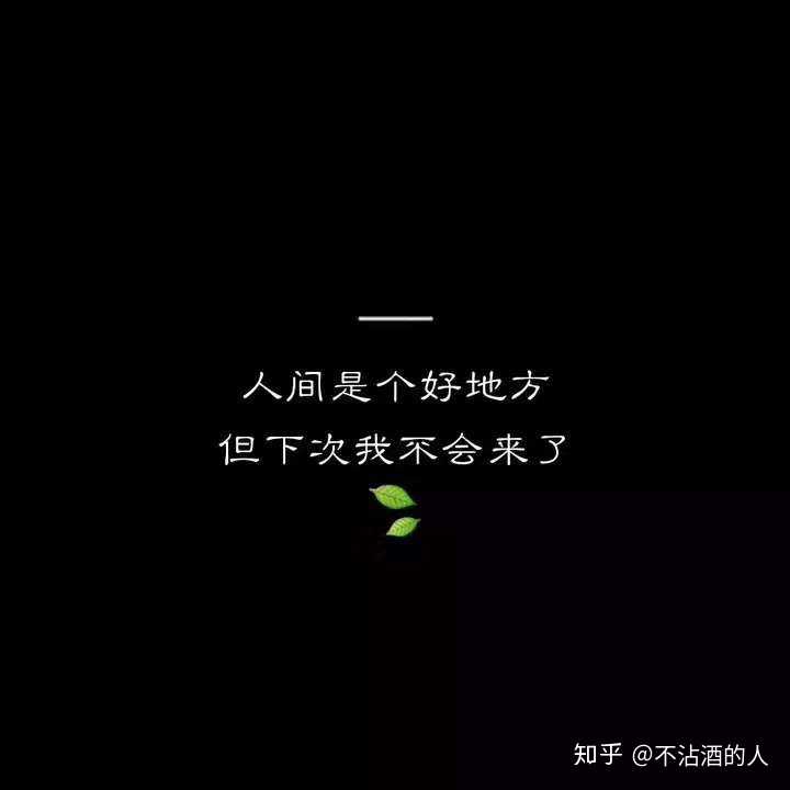 时间是最好的疗伤药.