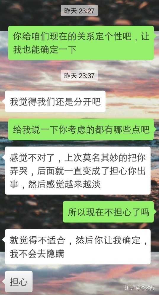 分手后你是如何挽回前男友的?