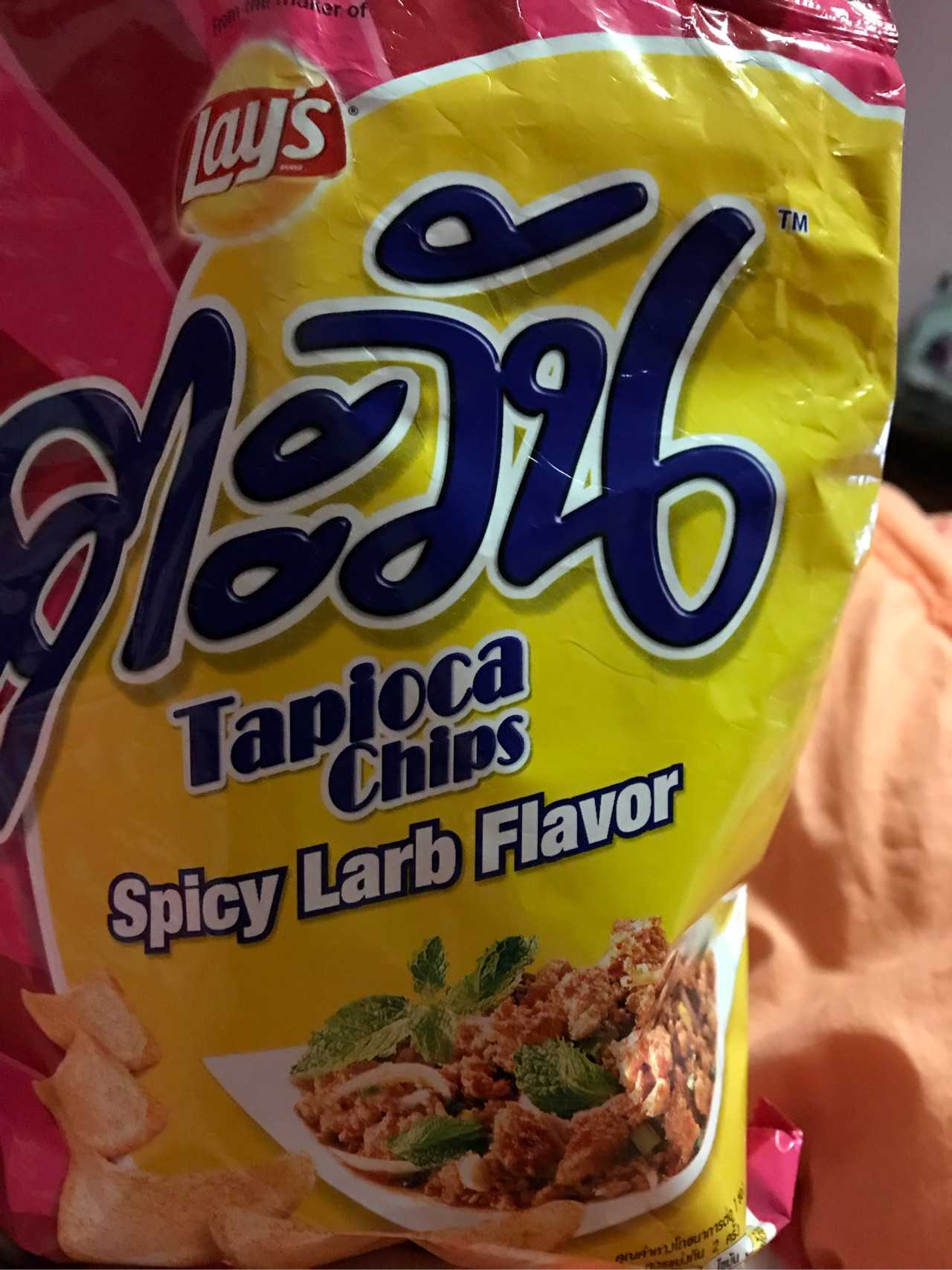 出门踩到屎,乐事这款新出的薯片一股香菜味!不喜欢吃香菜的千万别买.