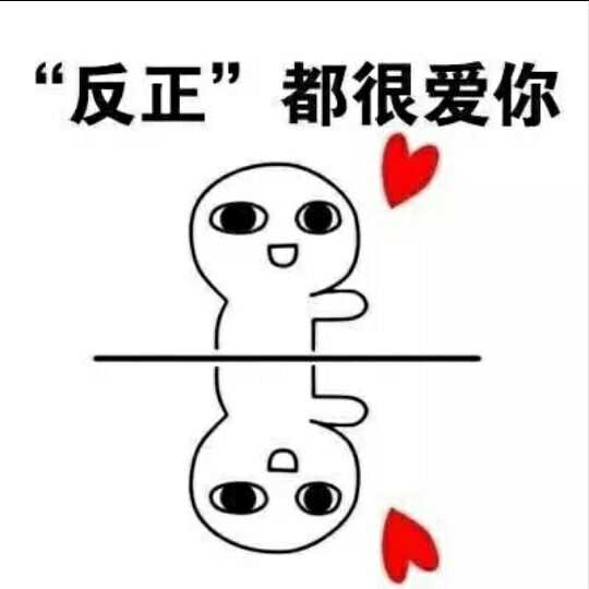 有没有可以给对象发的撒娇的表情包