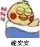 【小皮卡丘表情包】,【小派大星表情包】,【小黄鸡表情包】,【小