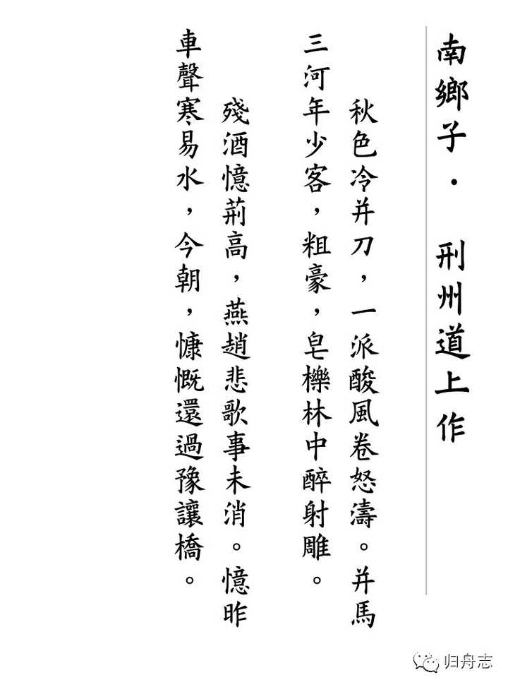 如何制作竖排文字的 mobi 格式电子书?