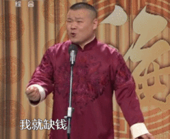岳云鹏现在在德云社是什么地位?