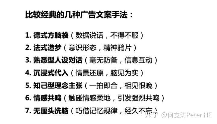 有哪些你珍藏很久值得分享的文案?