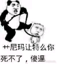 你有哪些压箱底的表情包?