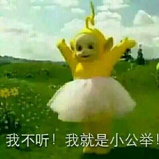 有哪些特别萌的表情包?