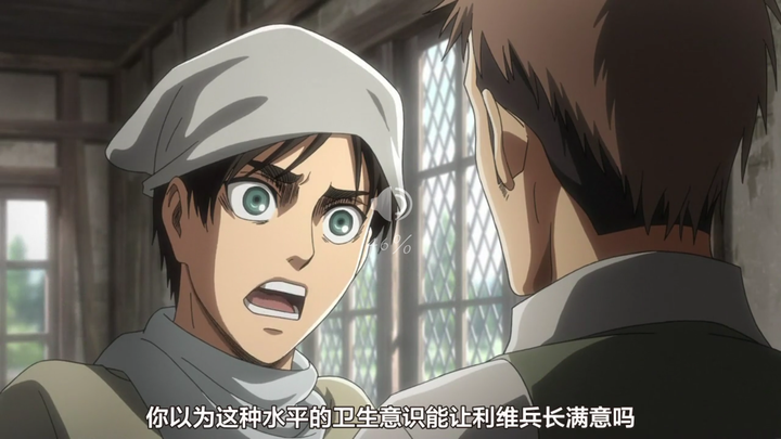 艾伦♂兵长