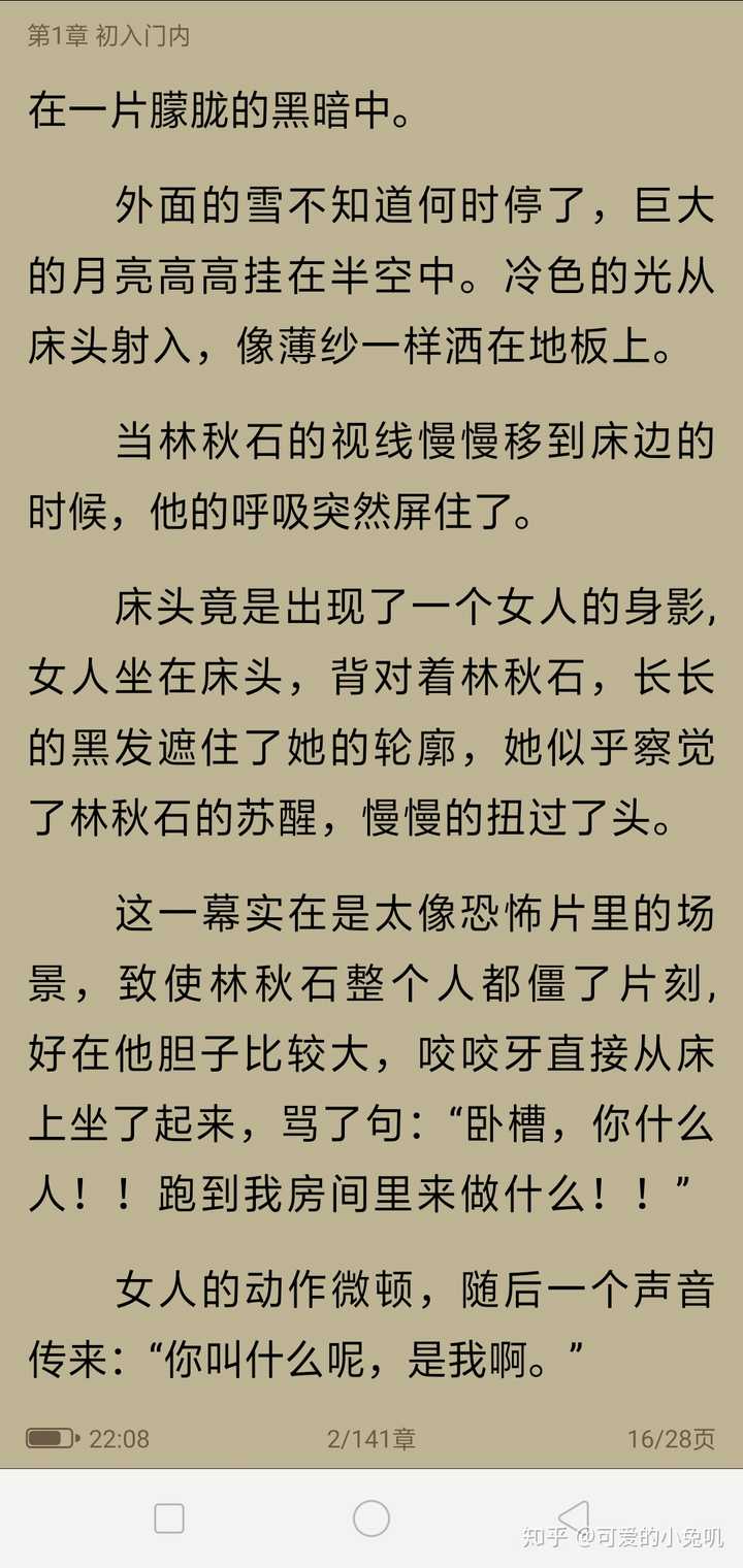 原耽圈里大家最喜欢的受是谁?