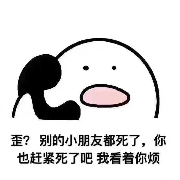 可是图书馆也不能说话啊 还要住这么久妈呀救救我,我他妈快烦死了