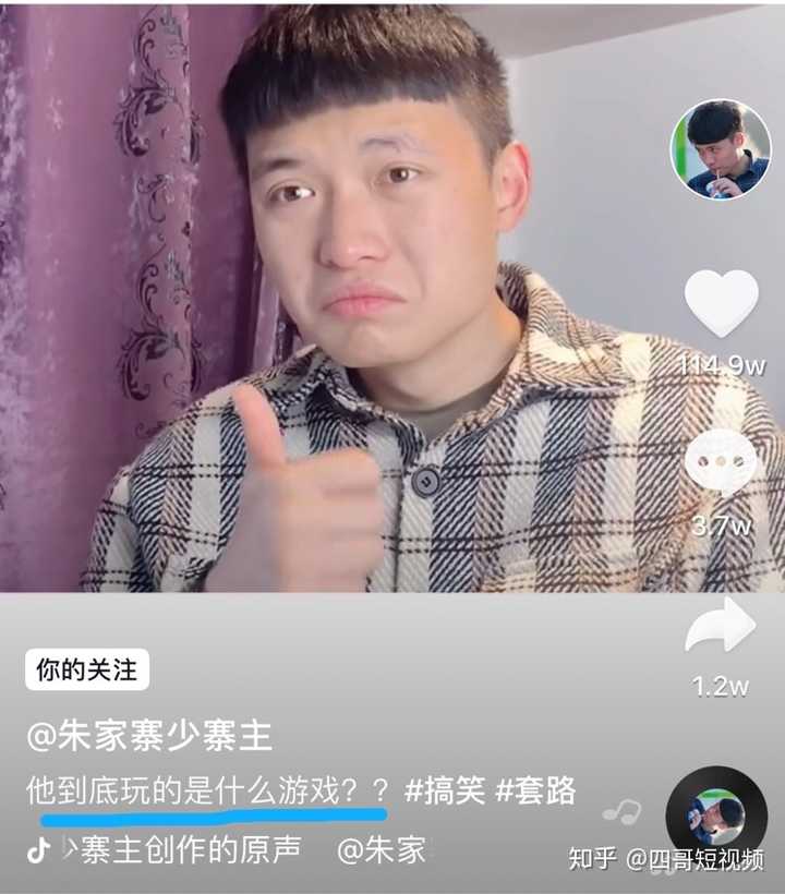 有没有适合抖音的文案句子?