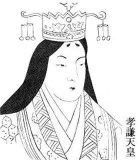 历代天皇御真幕府将军各藩藩主的画像收藏在何处