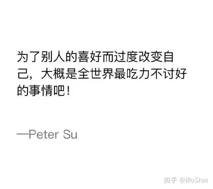 一个人从自信变为彻底的自卑有多恐怖?