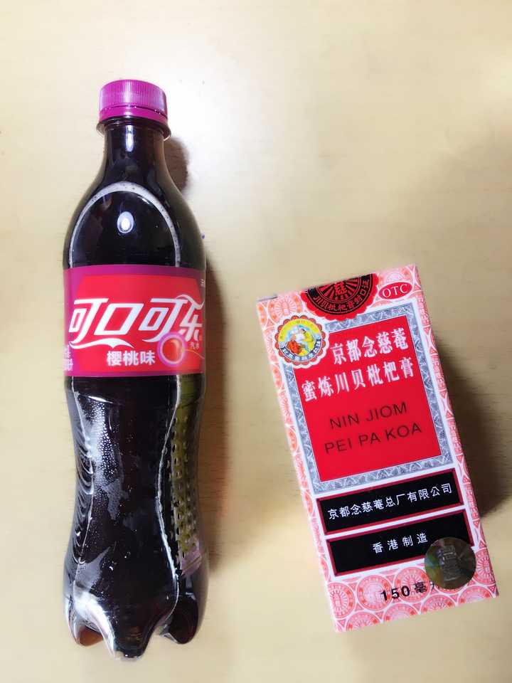 如何评价樱桃味的可口可乐?