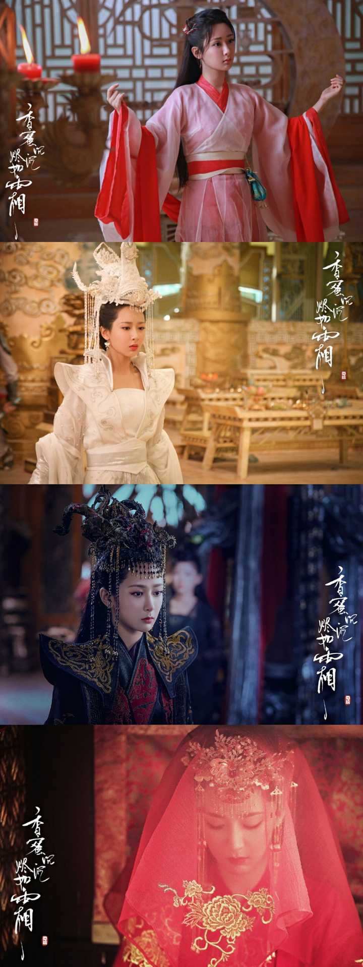 如何评价电视剧《香蜜沉沉烬如霜》?