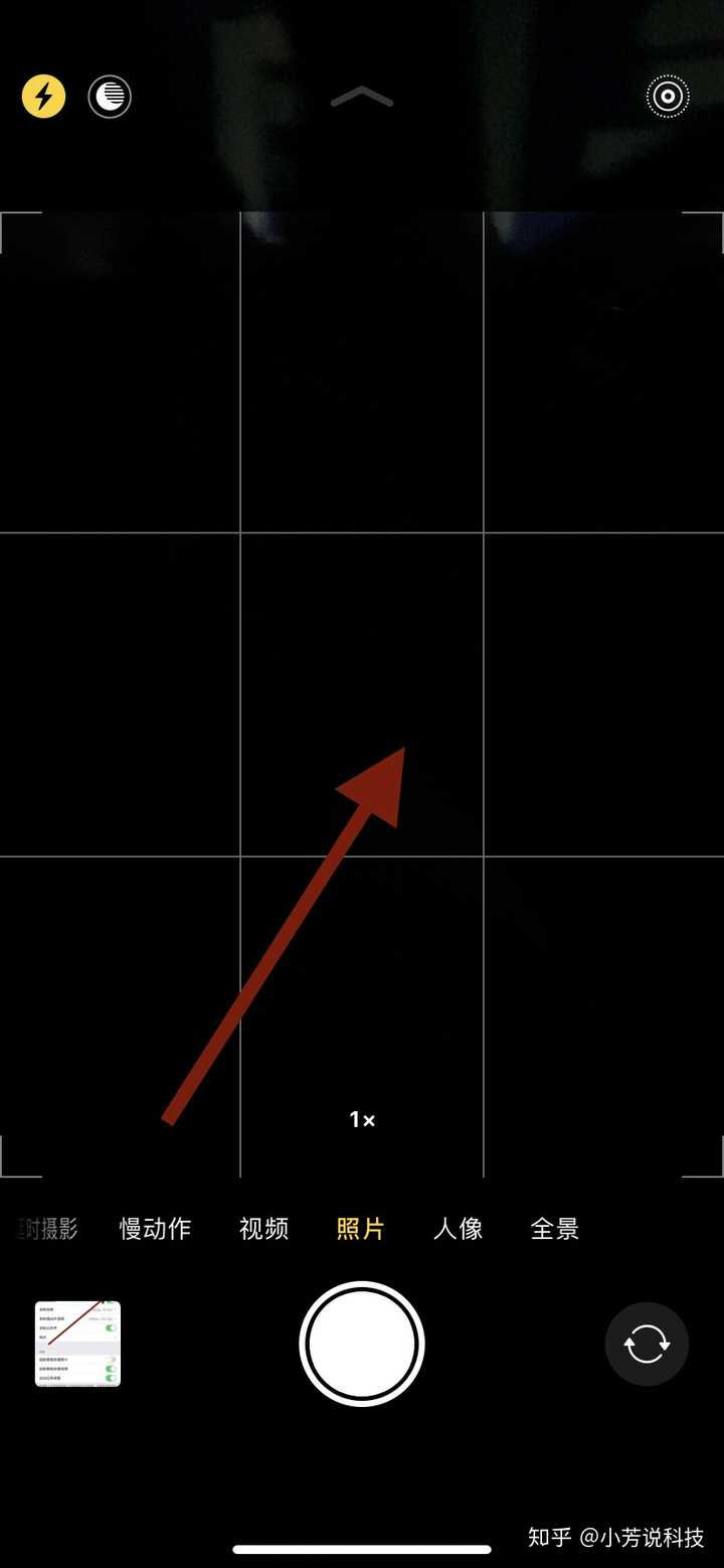苹果手机相机怎么弄网格?