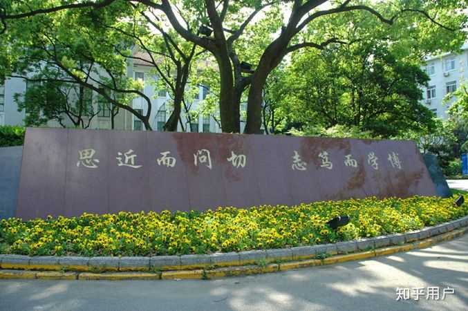 国内外的学校有哪些令人印象深刻的校训?